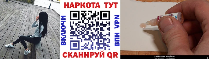 Где купить наркоту Киров СК Бутират МАРИХУАНА Кокаин ГАШИШ