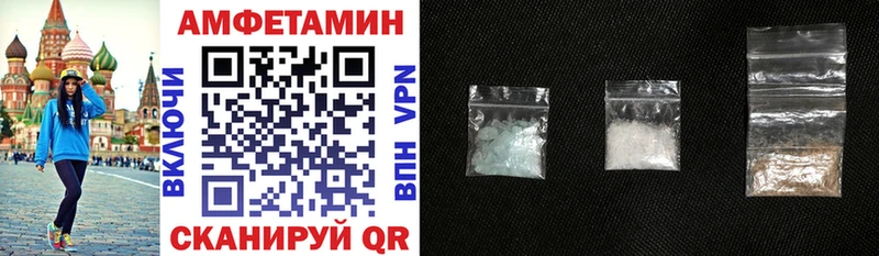 АМФЕТАМИН VHQ  Киров 