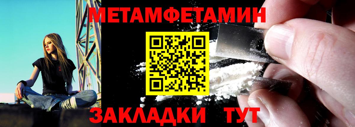 ГАШИШ Киров