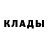 Кетамин VHQ Maya Yakubov