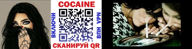 КОКАИН 97%  Киров 