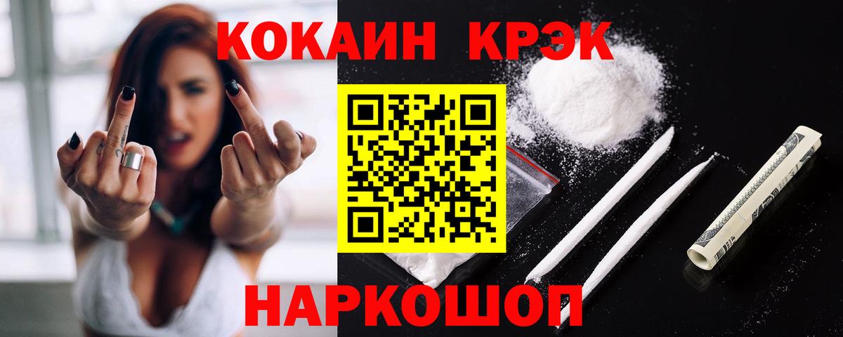 Кокаин Боливия Киров