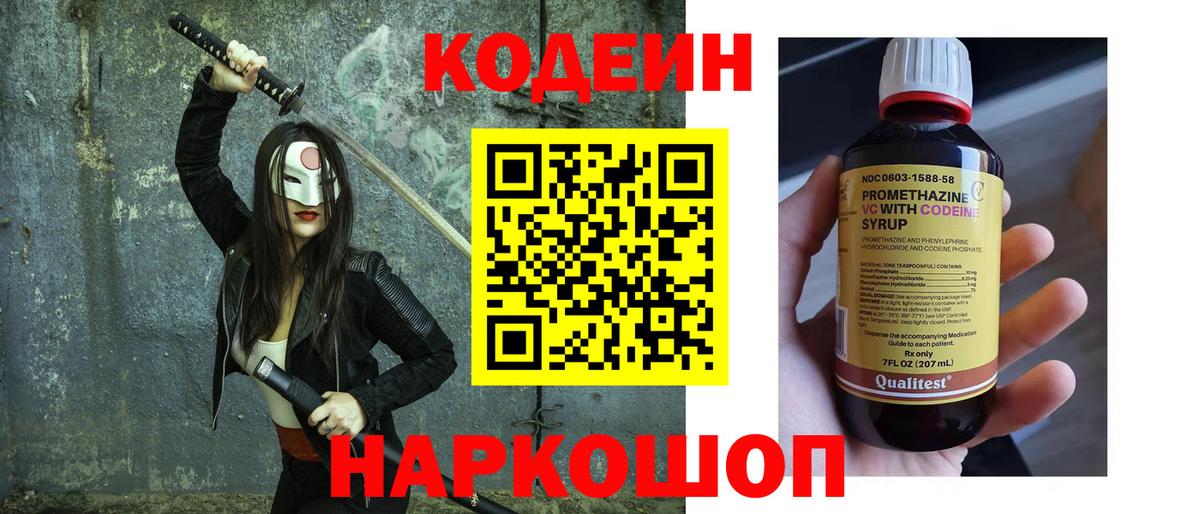 Мефедрон   LSD-25  Гашиш  Альфа ПВП СК   Вход с VPN  COCAIN  Киров  ГАШИШ 