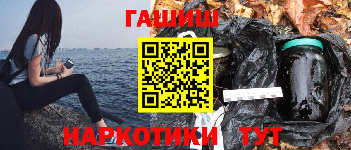 ГАШ Premium  Киров 