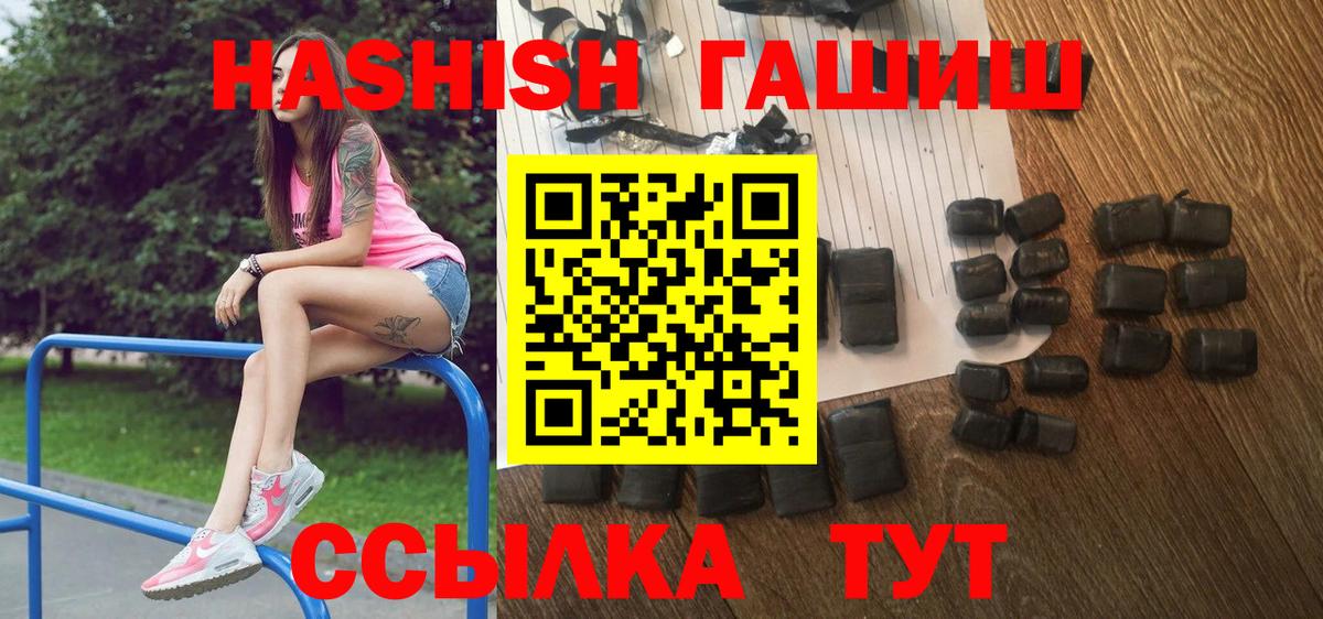ГАШИШ VHQ Киров