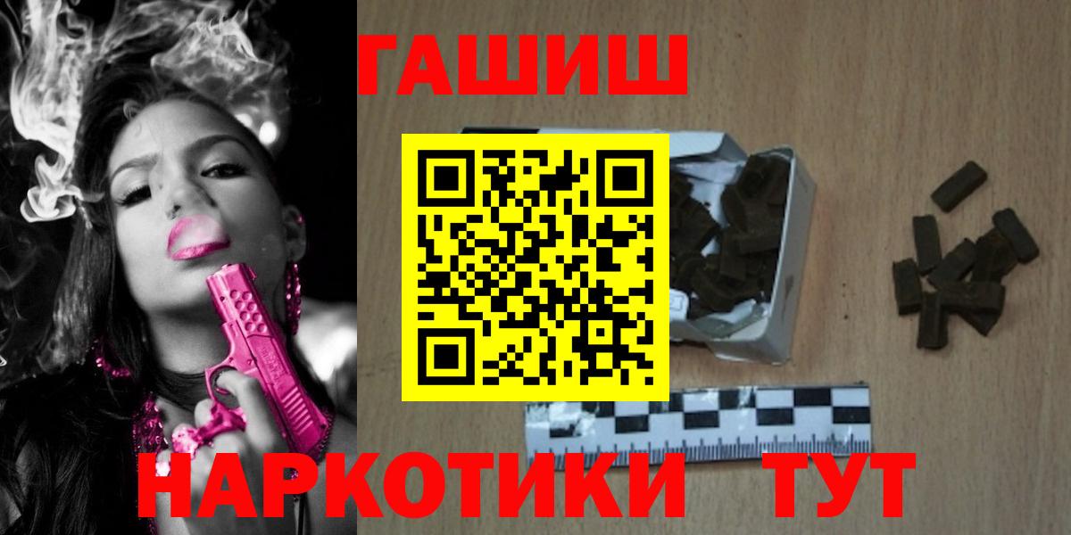 ГАШ гашик Киров