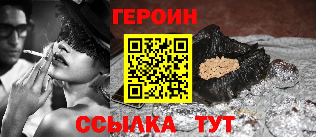Марихуана  КОКАИН  АМФЕТАМИН  MDMA  Меф  Канабис  Вход с VPN  Киров  ГАШ  Марки ЛСД 