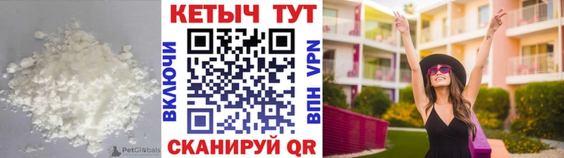КЕТАМИН ketamine  как найти закладки  Киров 