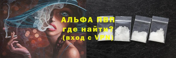 мескалин Тольятти