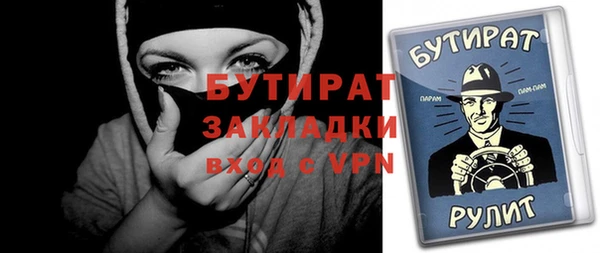 мяу мяу мука Барнаул