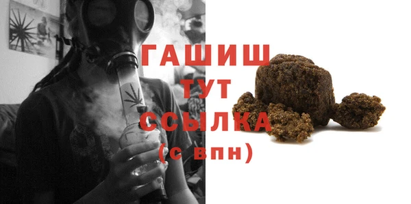 спайс Лабытнанги
