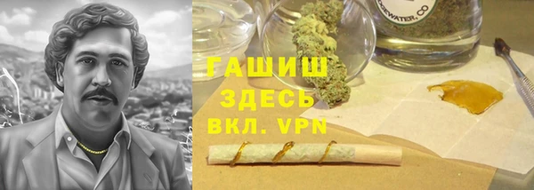 спайс Лабытнанги