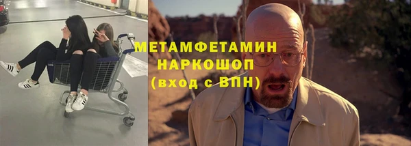 спайс Лабытнанги
