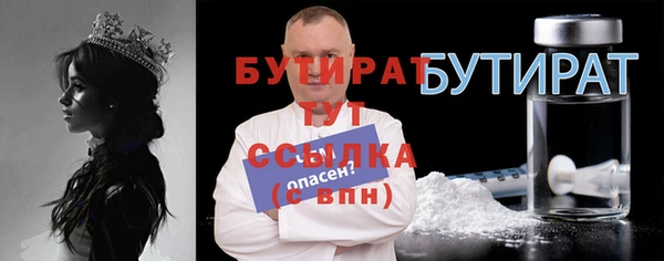дурь Лагань
