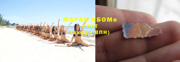 мяу мяу мука Барнаул