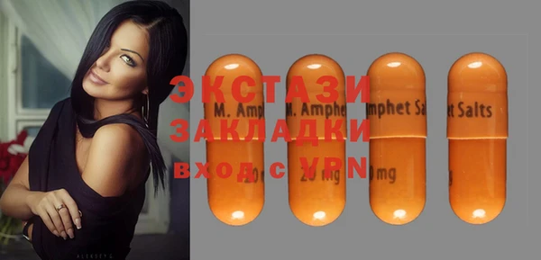 мяу мяу мука Барнаул