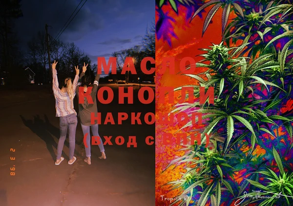 спайс Лабытнанги