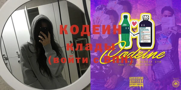 кокаин VHQ Ладушкин