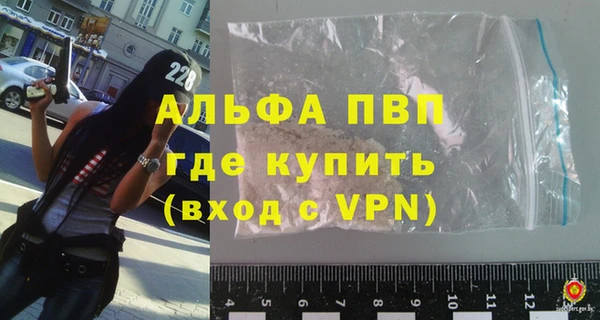 мескалин Тольятти