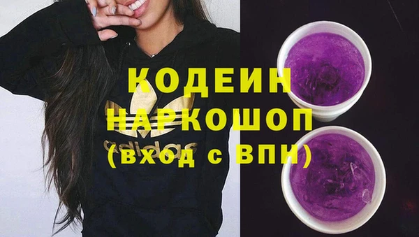 мескалин Тольятти
