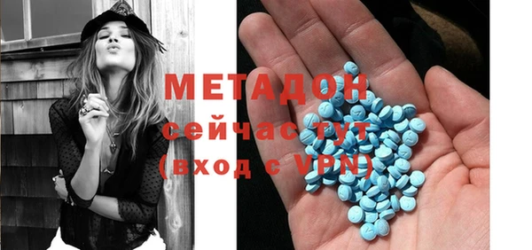 спайс Лабытнанги