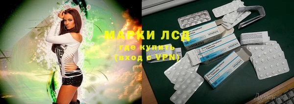 мескалин Тольятти