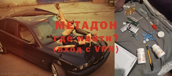 кокаин VHQ Ладушкин