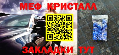 экстази Балашиха