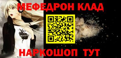 COCAINE Заводоуковск