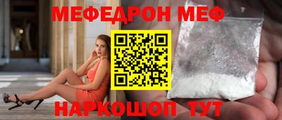 jwh Жуковский