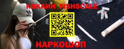 наркотики Заволжье