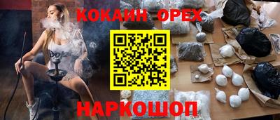 COCAINE Заводоуковск