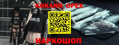 наркотики Заволжье