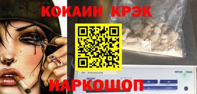 наркотики Заволжье