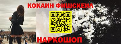 экстази Балашиха