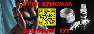 герыч Азнакаево