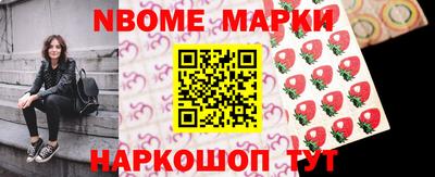 мдма Балахна