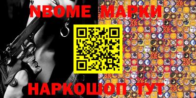 мдма Балахна