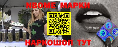 наркотики Заволжье