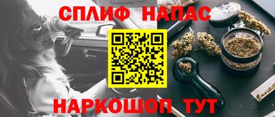 COCAINE Заводоуковск