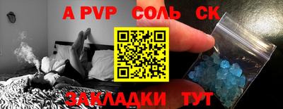 COCAINE Заводоуковск