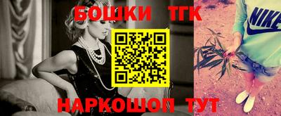 марихуана Балаково