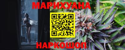 наркотики Заволжье