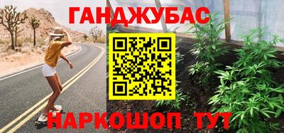 марихуана Балаково