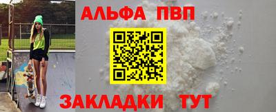 COCAINE Заводоуковск
