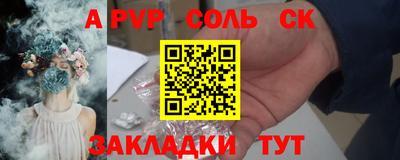наркотики Заволжье
