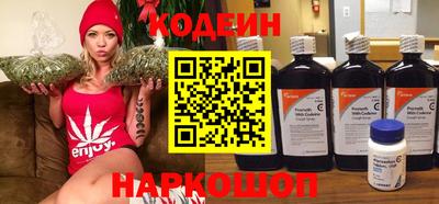 наркотики Заволжье