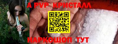 марихуана Балаково