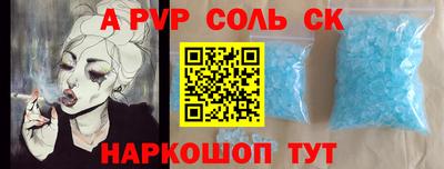 марихуана Балаково