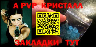jwh Жуковский